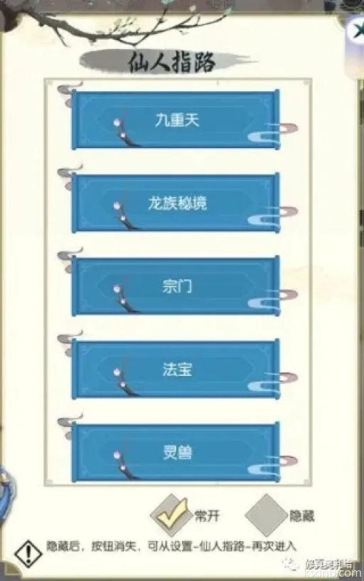 无极仙途熊孩子偷宝攻略 无极仙途熊孩子偷宝攻略